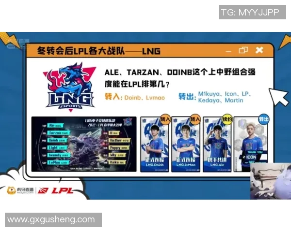 赛后分析：BLG与LNG心理素质对决的深度解读与启示