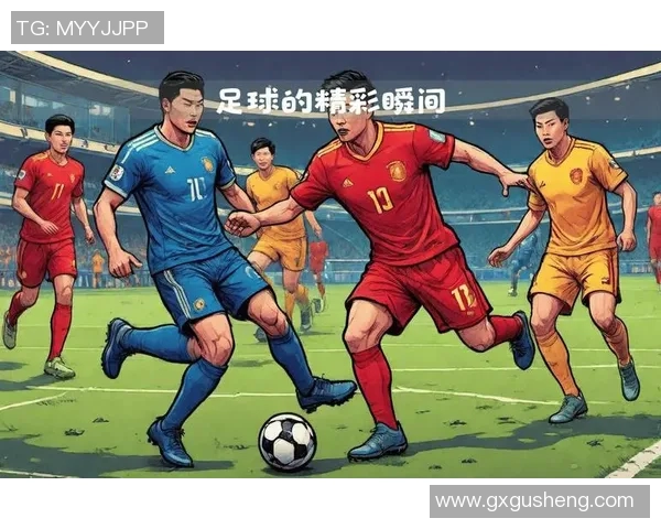 中国与波兰激战全场精彩集锦回顾展现足球魅力与激情对决